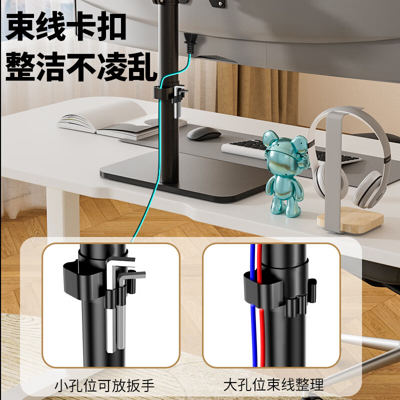 傲纽 底座式显示器支架高清大图