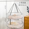苏宁宜品&一禾亼物晾衣网架晾衣篮平铺晾晒网防变形毛晒袜子神器毛衣大号双层