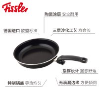 菲仕乐(fissler)锅具套装 TZ00000871 橙色沸点6L高速快锅不粘锅不锈钢炒锅刀具汤锅21件组