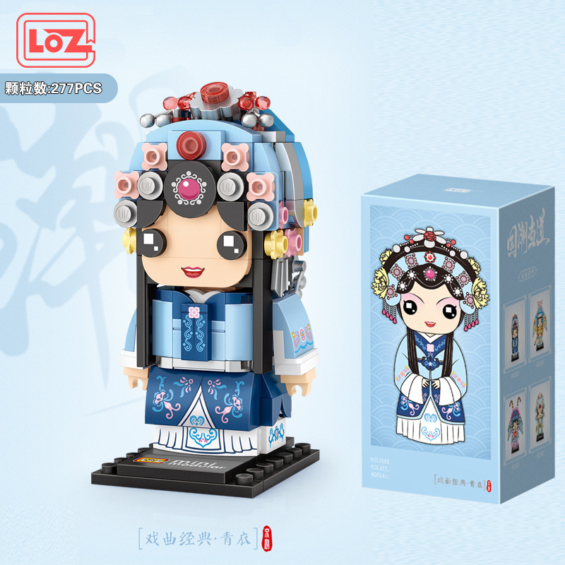 loz小颗粒积木拼装模型京剧戏曲经典中国潮风1543青衣