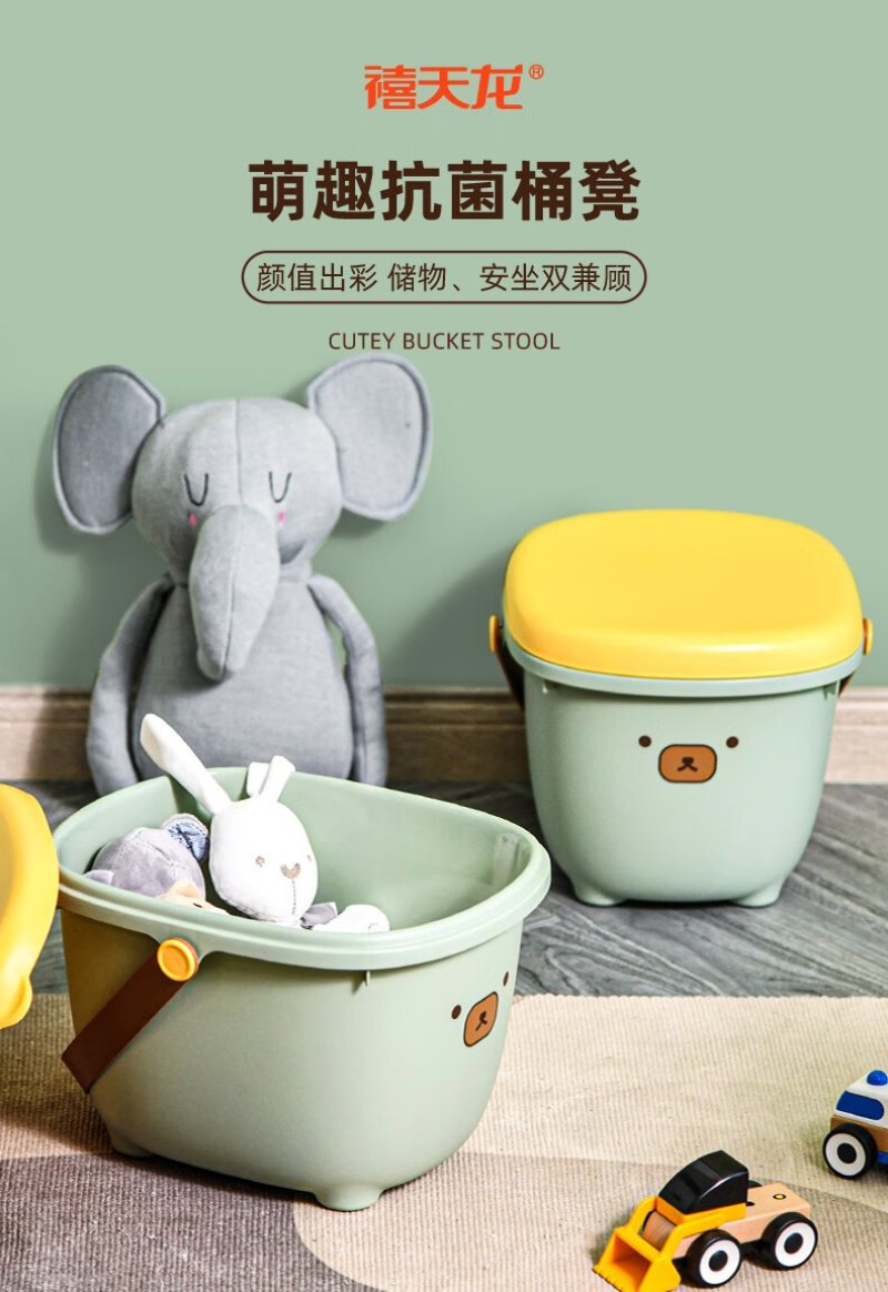 禧天龙(Citylong) T-3080桶凳 儿童玩具收纳桶带盖桶凳(蓝)高清大图