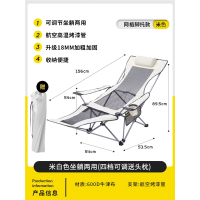 闪电客户外折叠躺椅露营椅子便携月亮椅钓鱼休闲凳子野营午休沙滩椅