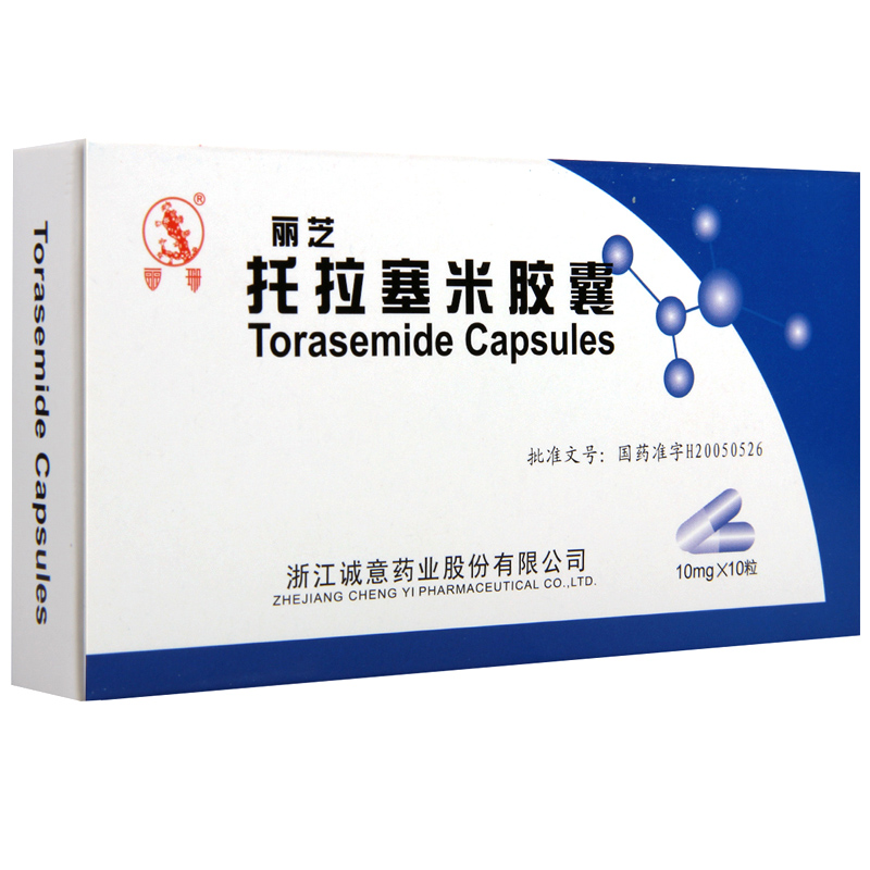 丽芝 托拉塞米胶囊 10mg*10粒/盒高清大图