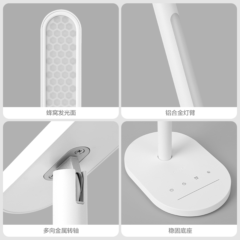 欧普照明AAA级蜂窝面罩LED台灯护眼灯学习学生书桌爱眼寝室宿舍节能阅读台灯米格