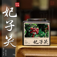 伍刻[武夷红茶·酣畅淋漓]妃子笑 正山小种荔枝甜香正宗桐木关50g