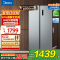 美的(Midea)570升双开门对开门一级能效变频节能风冷无霜大容量家用电冰箱BCD-570WKPM(E) 国补