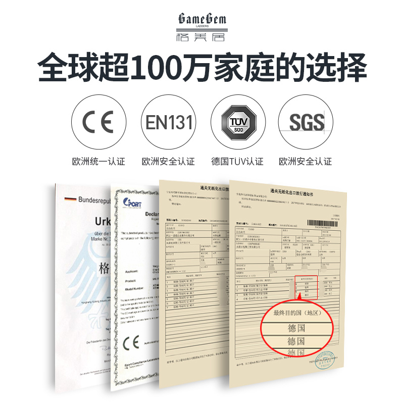 [新房入住]人字梯加厚铝合金梯子家用折叠梯多功能楼梯便携梯凳H00503-中国红