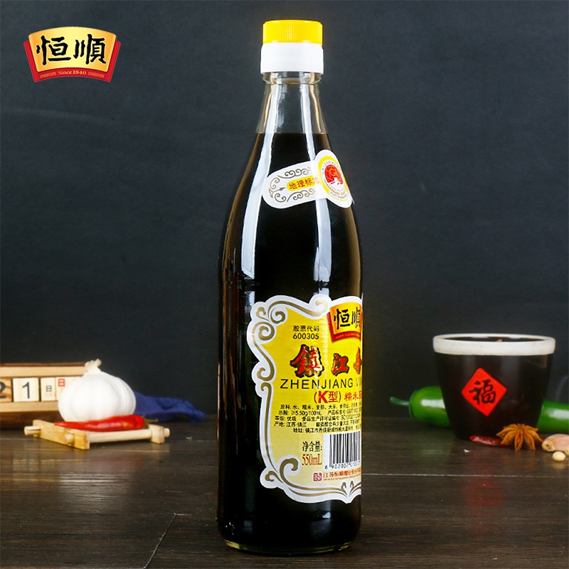 恒顺镇江香醋(K型) 550ml*2瓶装浓香鲜美健康好醋高清大图