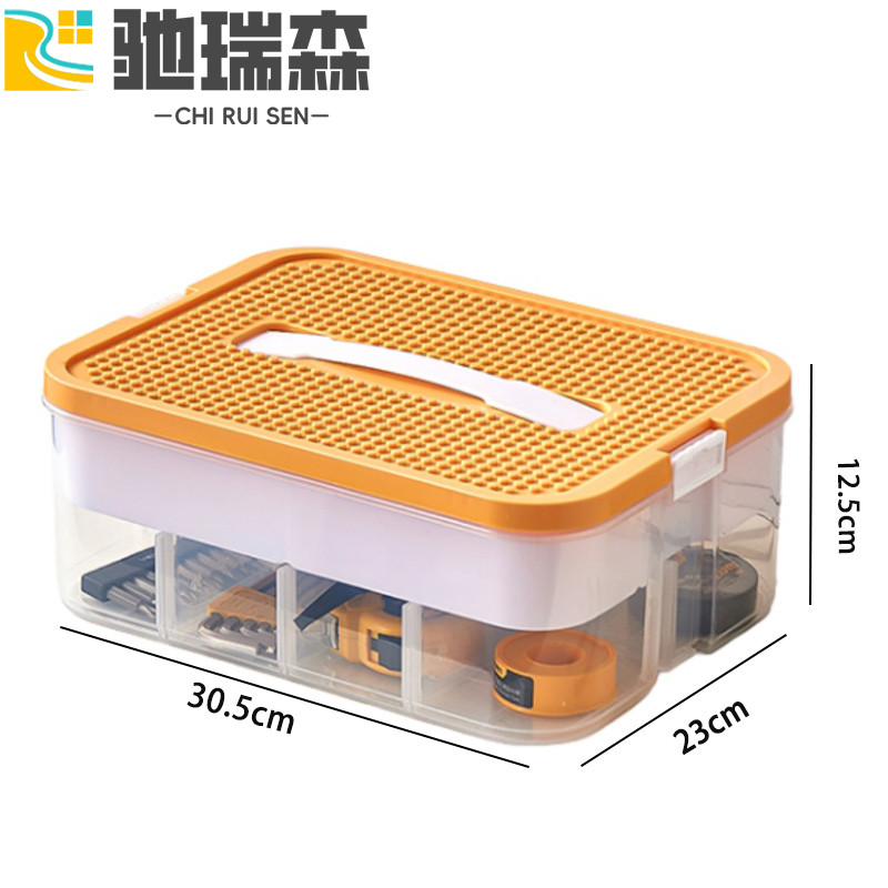 驰瑞森零件盒 工具盒30.5*23*12.5cm个
