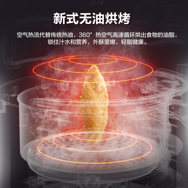 美的(Midea)空气炸锅家用新款多功能无油空气炸锅大容量薯条机MF-KZ30E201(KZ30E3L)