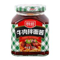 厨邦 牛肉拌面酱220g /瓶