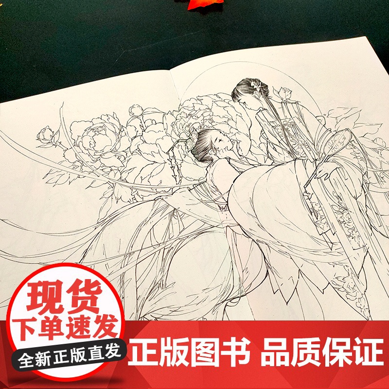 [正版]捕梦网:唐斯托线稿填色集 古风人物漫画涂色插画集填色集 成人手绘艺术插画本临摹素描绘画线描画册成人艺术画集书籍高清大图