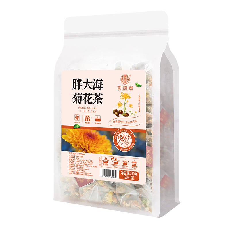 谯韵堂 胖大海菊花茶250g/袋