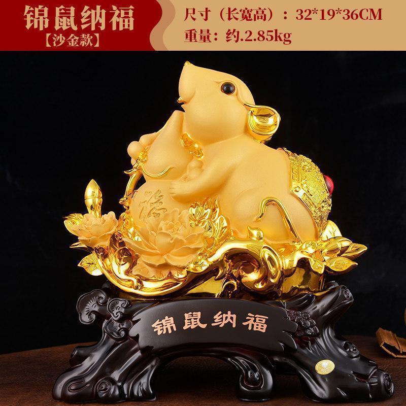 美帮汇锦鼠老鼠摆件生肖工艺品家居玄关客厅装饰鼠年物高清大图