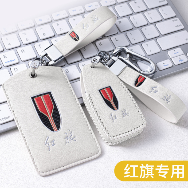 适用于一汽红旗h9钥匙套h5hs5hs7汽车遥控壳包扣卡片