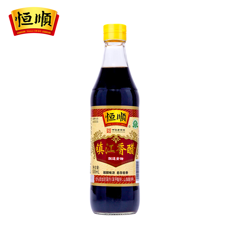 恒顺镇江香醋(上特)5.5度500ml*2瓶食用醋陈醋饺子醋特产炒菜家用凉拌醋