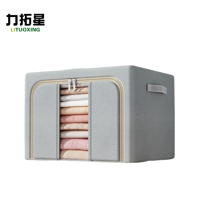 力拓星 收纳箱 24L 个高清大图