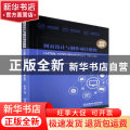 网页设计与制作项目教程(HTML+CSS+Bootstrap)(第2版)