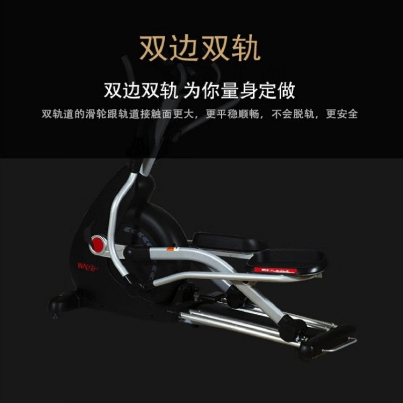 万年青 轻商用椭圆机 F1-7618C高清大图