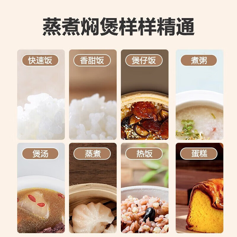 美的(Midea)电饭煲4升多功能微压焖香蒸汽智能5层内胆7段熬煮电饭锅MB-FB40XQD61高清大图
