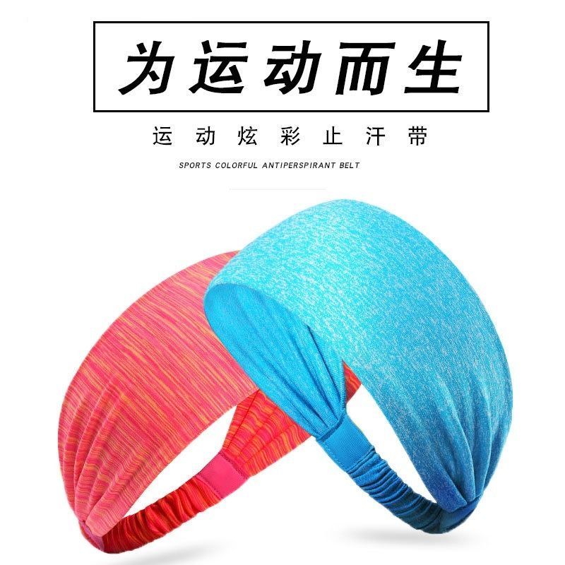 发带女头带运动头带跑步篮球束发带健身吸汗头巾男女通用瑜伽发带