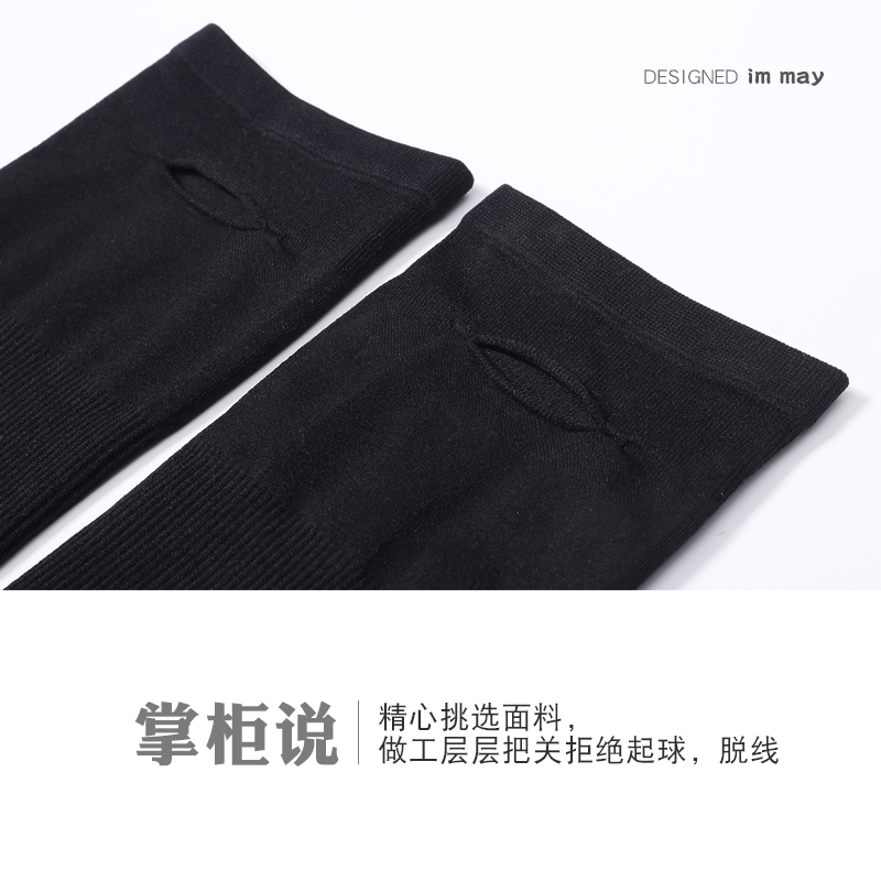 长款:纯黑袖套 露指穿指忍者手套暗黑色山本半指袖套防晒护臂手袖冰袖ins男女潮