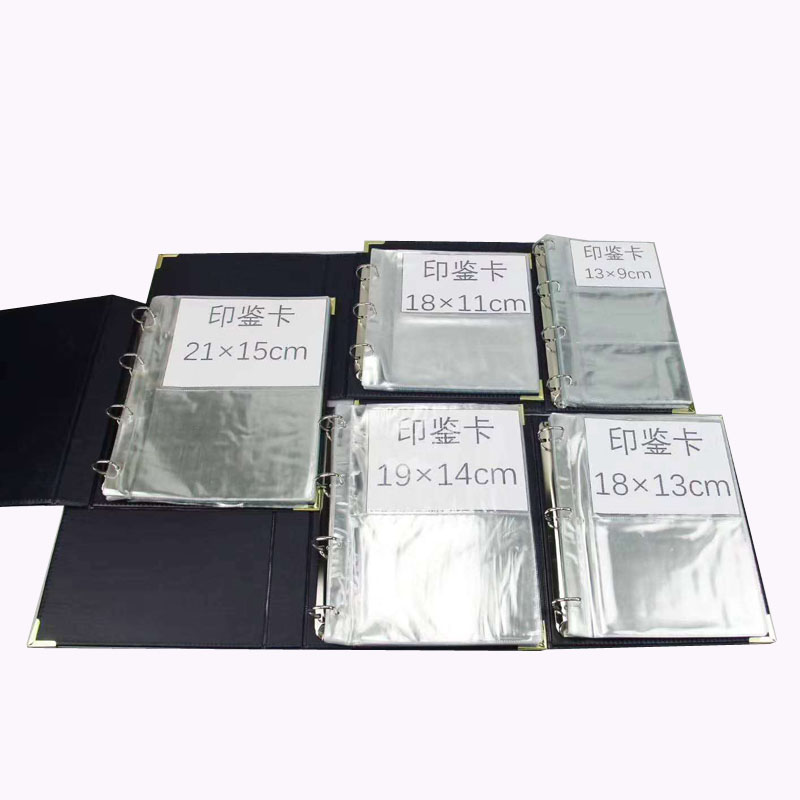得力 印鉴册18*11cm 2卡页 正反面 30页/本 120户