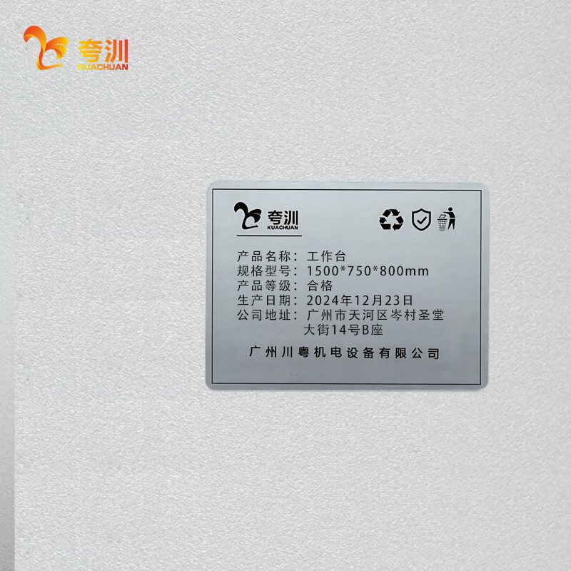 夸汌 工作台 1500*750*800mm 张高清大图