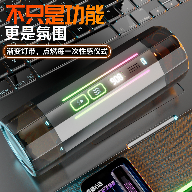 久爱圣杯二代飞机杯全自动电动男用自慰飞机套男人用品阴茎训练器高清大图