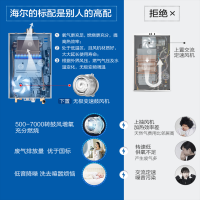 Haier/海尔热水器13升燃气热水器零冷水 三管大水量 双感恒温 低压启动 天然气
