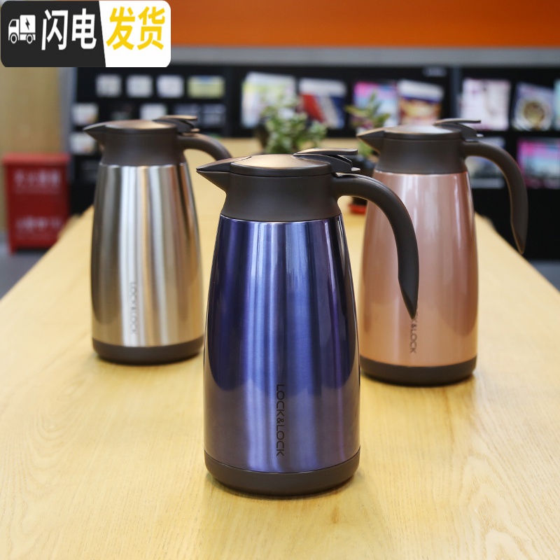三维工匠 雅致真空不锈钢保温壶咖啡壶 家用大容量 HC1432组合 宝石蓝1.9高清大图