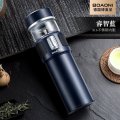 茶水分离杯保温杯316不锈钢泡茶杯水杯便携男士女 【316不锈钢无缝内胆】睿智蓝圆筒礼盒+礼袋