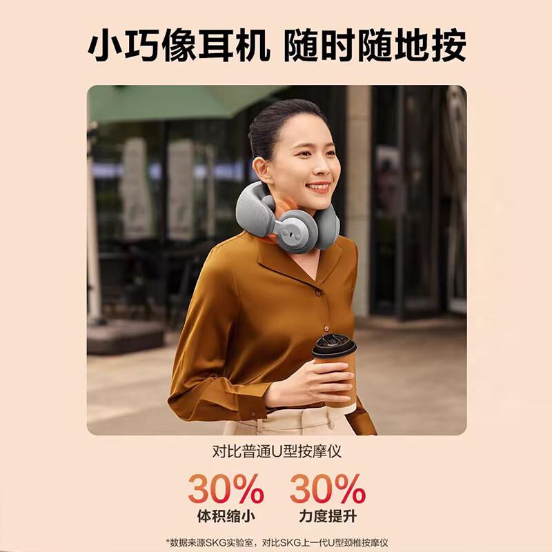 SKG颈椎按摩器颈部肩颈脖子揉捏按摩枕热敷护颈按摩仪护颈仪N3二代高清大图