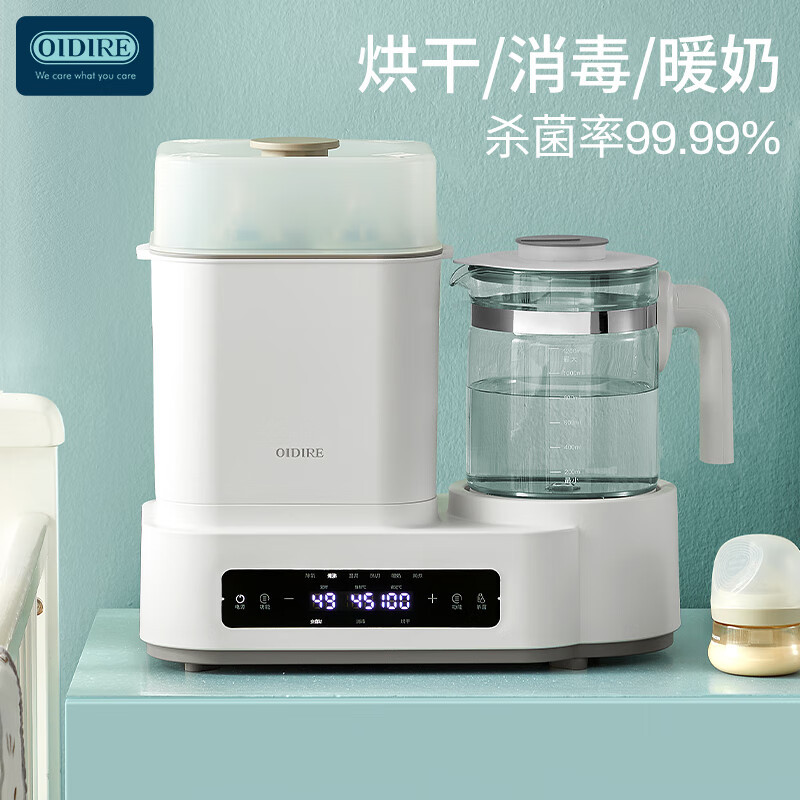 OIDIRE恒温水壶婴儿奶瓶消毒器带烘干九合一恒温调奶器温奶器暖奶消毒器 1C标准款(暖奶/消毒/烘干)
