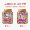 [姚生记]紫衣腰果仁518g*2罐 带皮盐焗无添加越南进口 特大紫皮零食坚果罐装 烘干坚果健康小零食