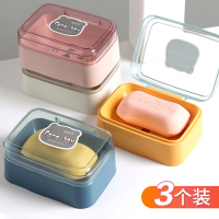时光旧巷肥皂盒卫生间家用浴室香皂盒子洗手台多功能翻盖香皂置物架_米白蓝色粉色三个装