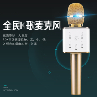 途讯Q7 手机K歌麦克风无线蓝牙话筒唱歌听歌录歌音响麦克风 双喇叭家庭KTV（插头直径3.5mm)