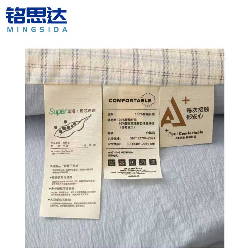 铭思达 大豆被高清大图