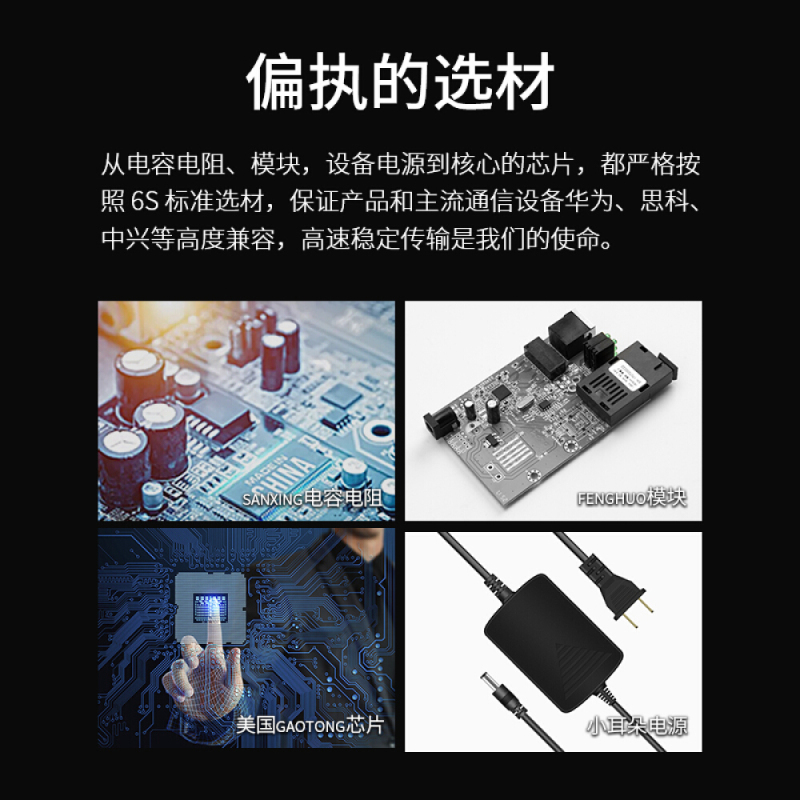 博扬BOYANGBY-NG850SC千兆多模双纤内置收发器光纤收发器光电转换器850波长