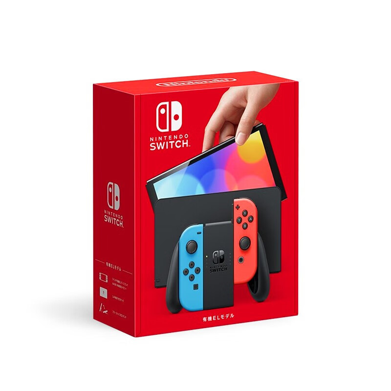 任天堂switch oled游戏机ns日版OLED红蓝主机