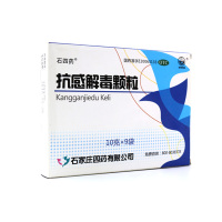 石四药 抗感颗粒10克*9袋 清热