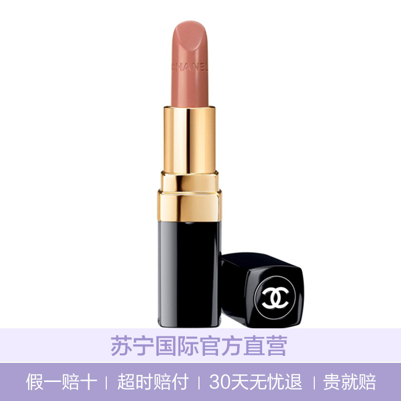 香奈儿(CHANEL)可可小姐系列口红唇膏 3.5g #402 Adrienne 不易脱妆红色系显色