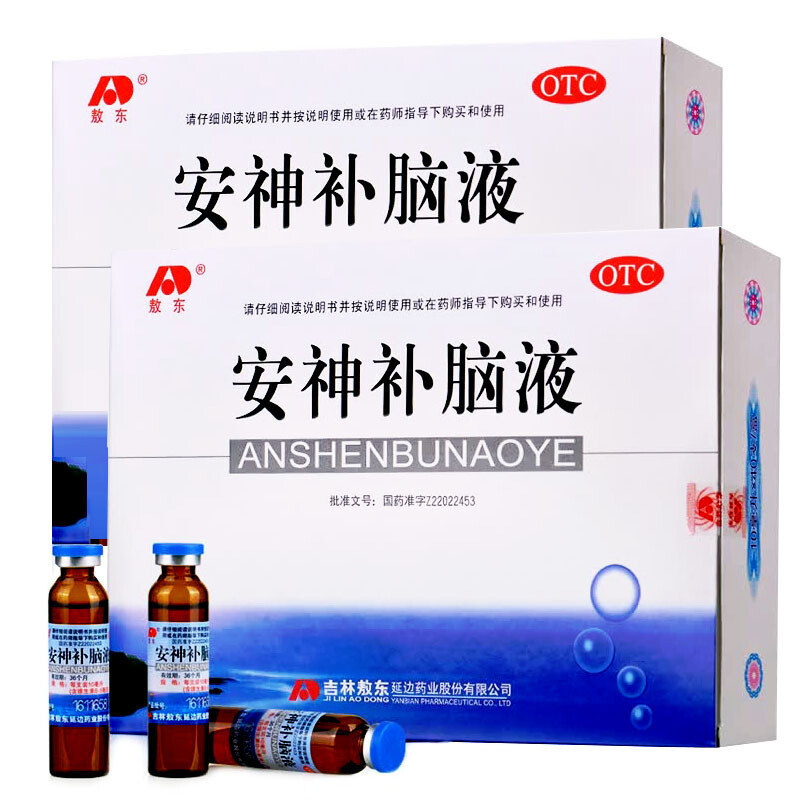 敖东安神补脑液10ml*40支*2盒 生精补髓 益气养血 头晕 健忘 失眠