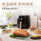 飞利浦(Philips) 空气炸锅 无油低脂 多功能7.3L大容量 双层海星底盘 减少90%油脂 HD9651/61