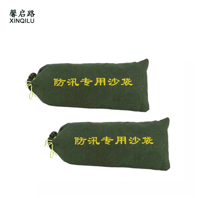 馨启路 防洪防汛沙袋 30*70cm (1个)高清大图