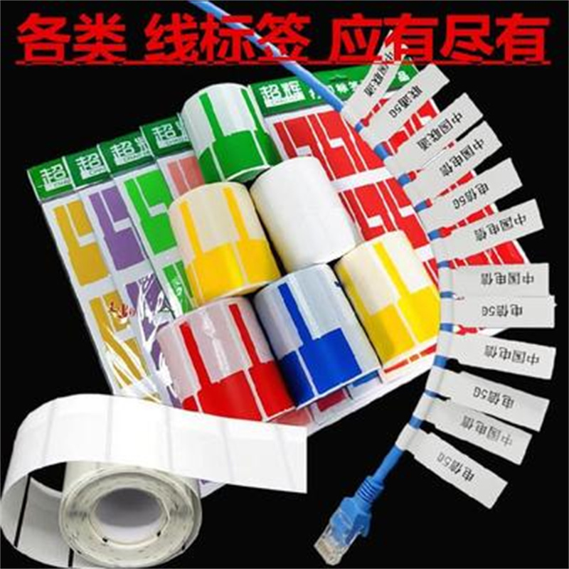 御皇康-A743热敏条码打印机不干胶标签机服装吊牌价格贴纸超市收银奶茶手机含机