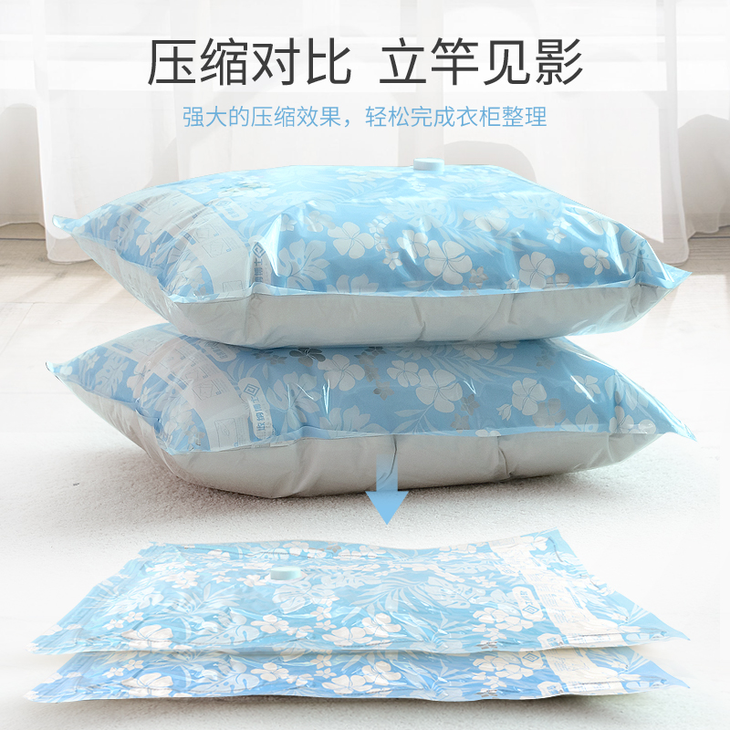 单品12丝超厚抽真空特大压缩袋满送电泵 厚棉被衣物收纳袋整理袋收纳袋 三维工匠高清大图