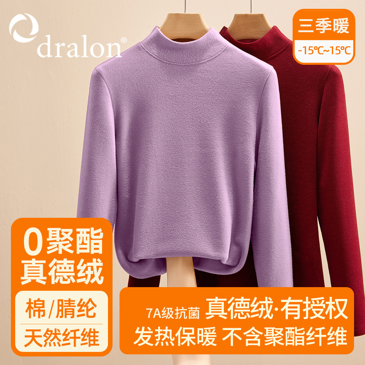 半高领双面德绒打底衫女秋冬内搭2025新款加绒可外穿高级感上衣黑 香芋紫【双面暖真德绒】 XL