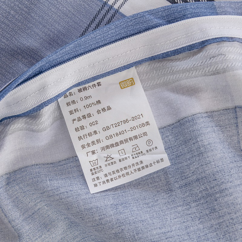微盼 被褥六件套 0.9m/套高清大图