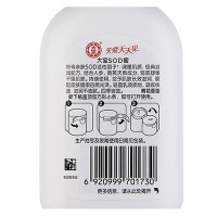 大宝SOD蜜男女士乳液滋润100ml